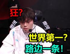 PG电子官方-关于PSG碾压TES，Hanssama单局斩获MVP宿命之战小组赛，让粉丝疯狂欢呼的信息