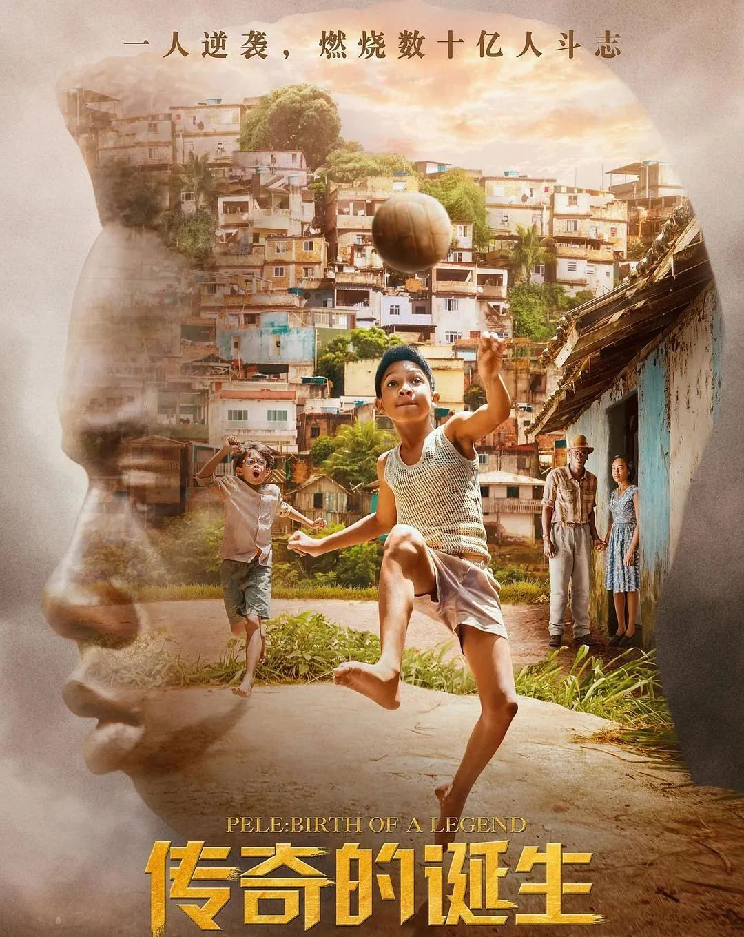 PG电子线上登入-包含意甲联赛剧本大反转：预测失准传奇诞生的词条