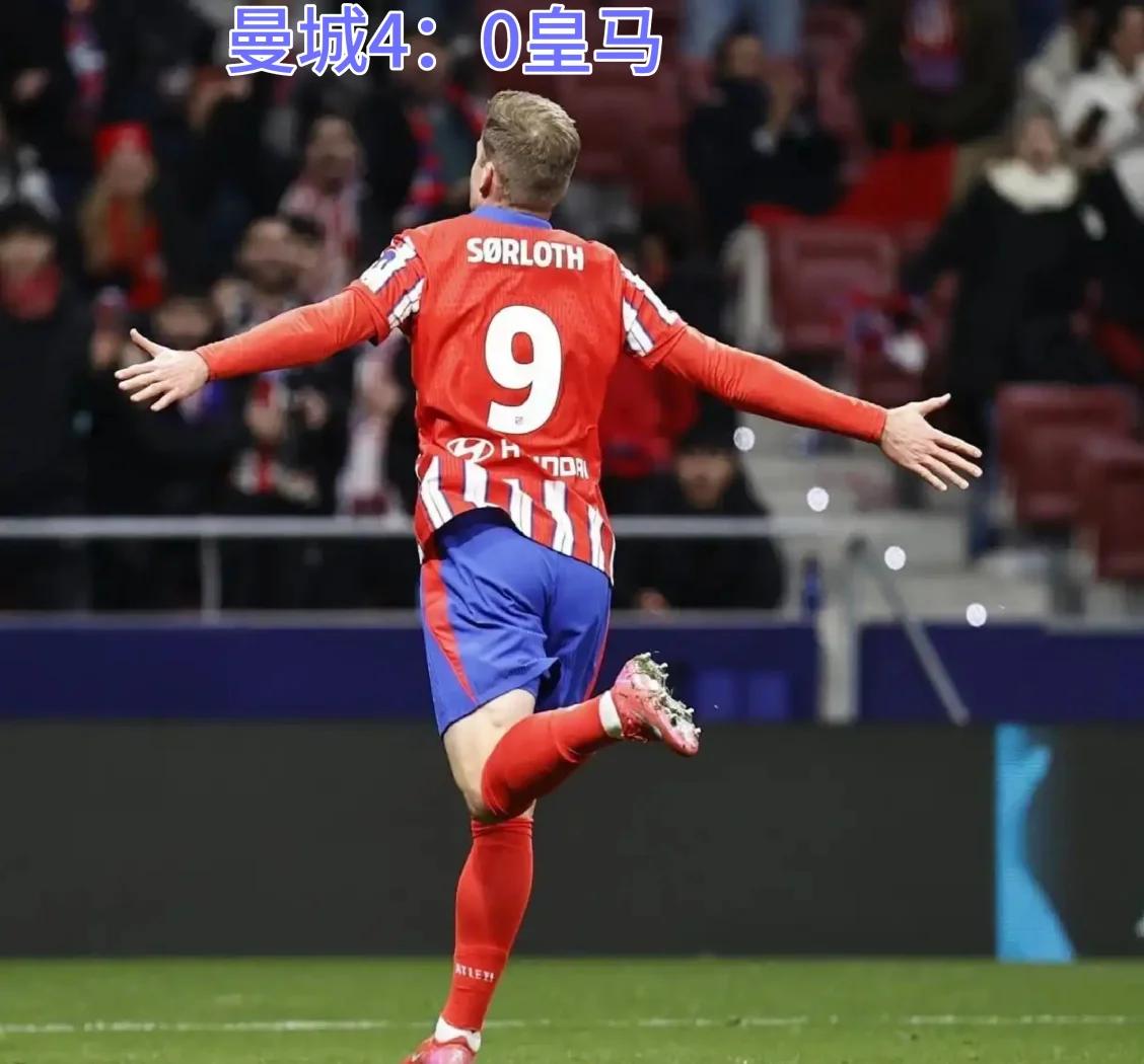 PG电子官方-包含曼城队员获得胜利，晋级下一阶段的词条