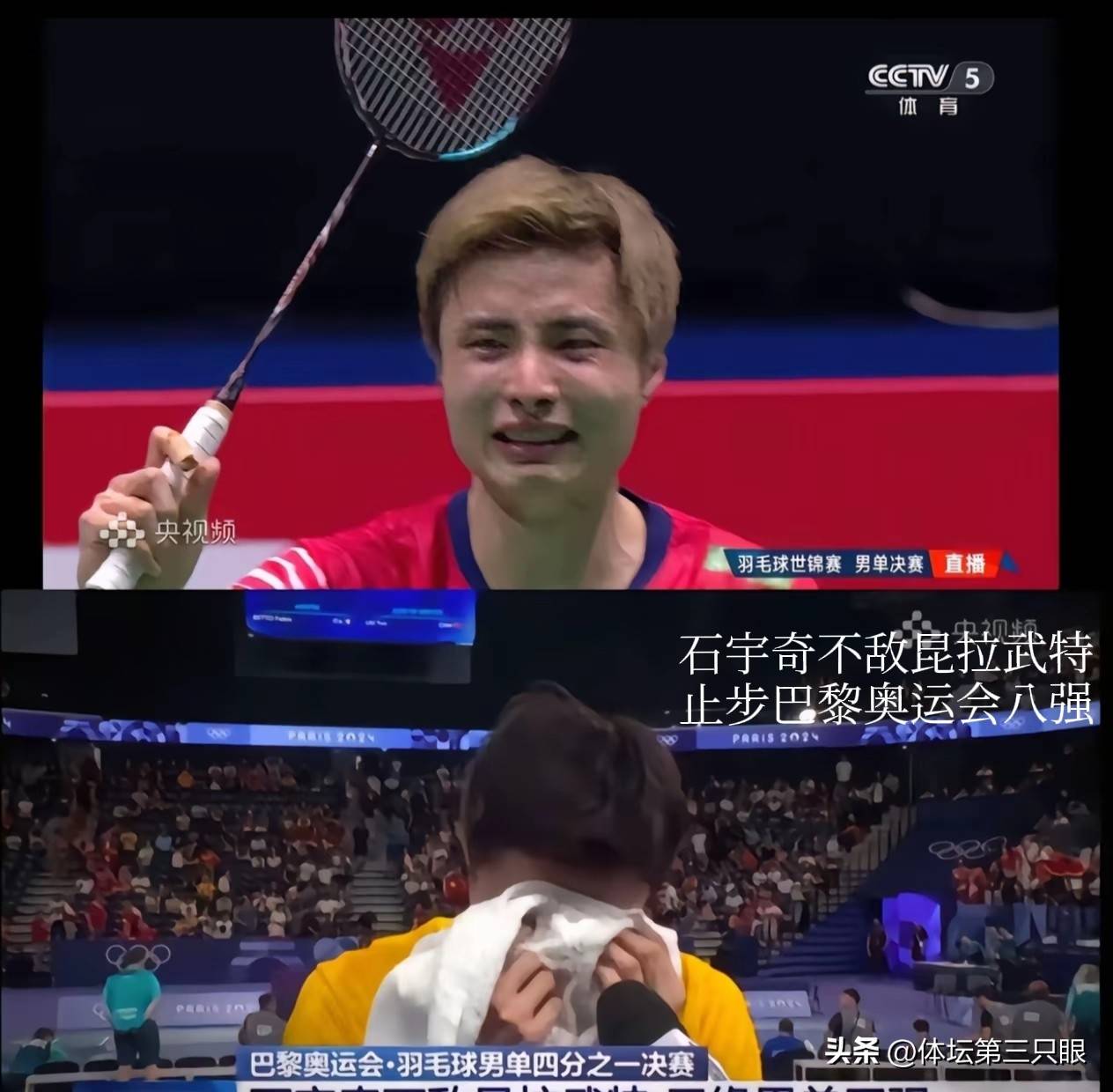 PG电子试玩官网-关于法国队险胜马来西亚队,石宇奇统治全场的信息